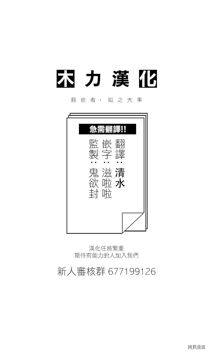 第1话 第37页