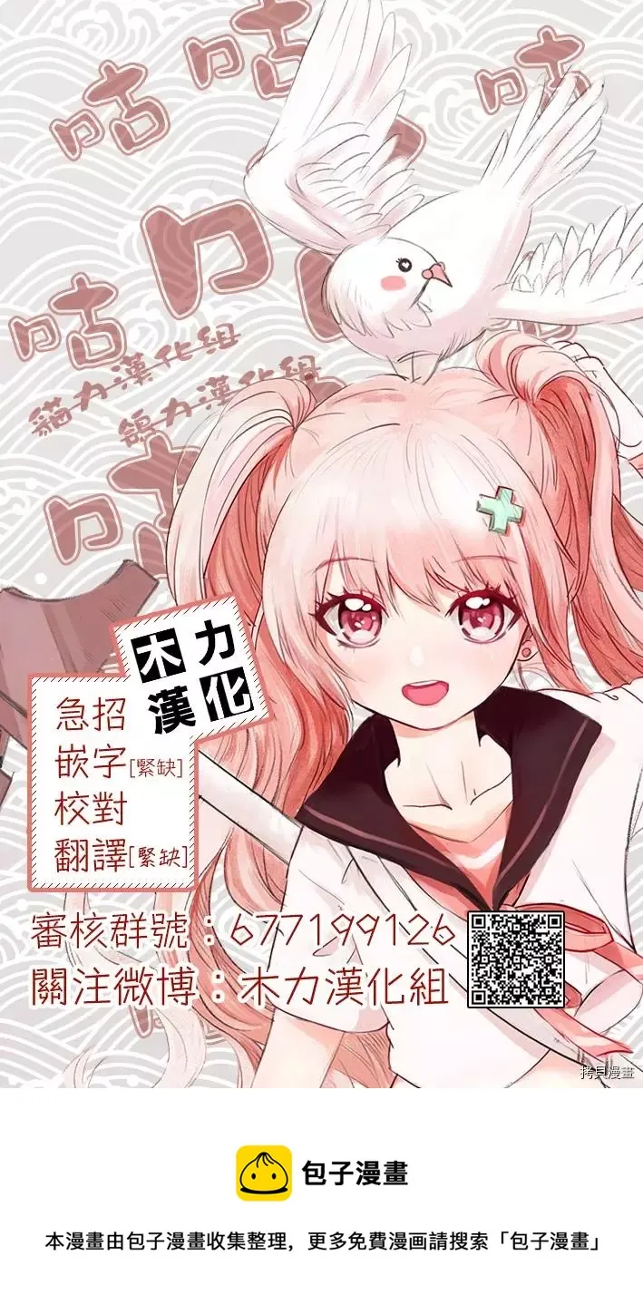 第1话 第38页