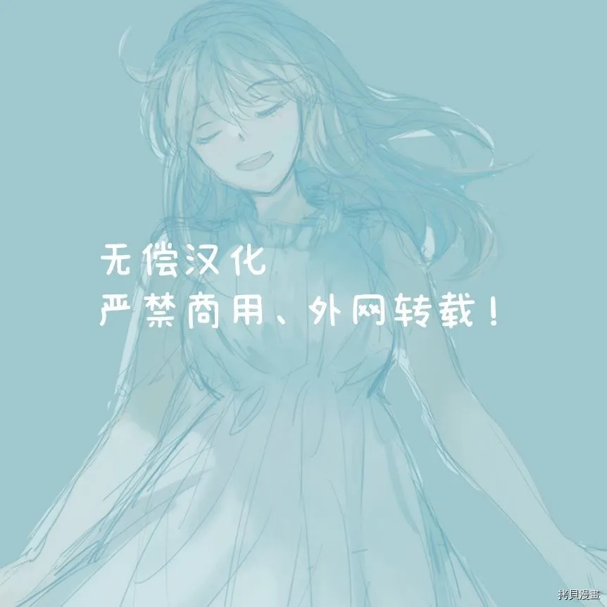 第1话 第2页