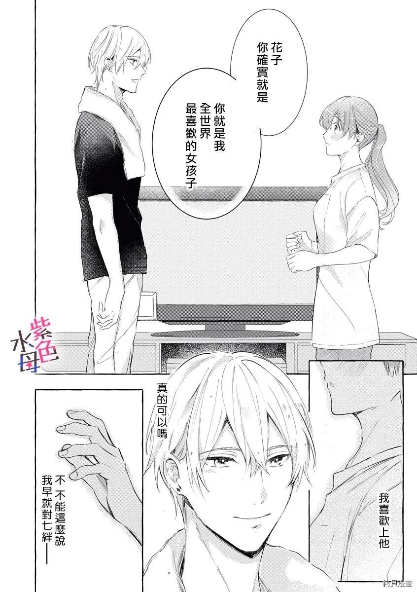 第1话 第36页