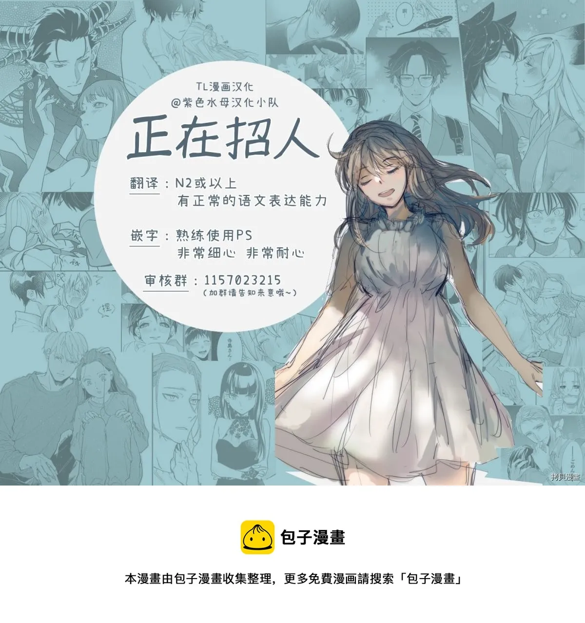 第1话 第42页