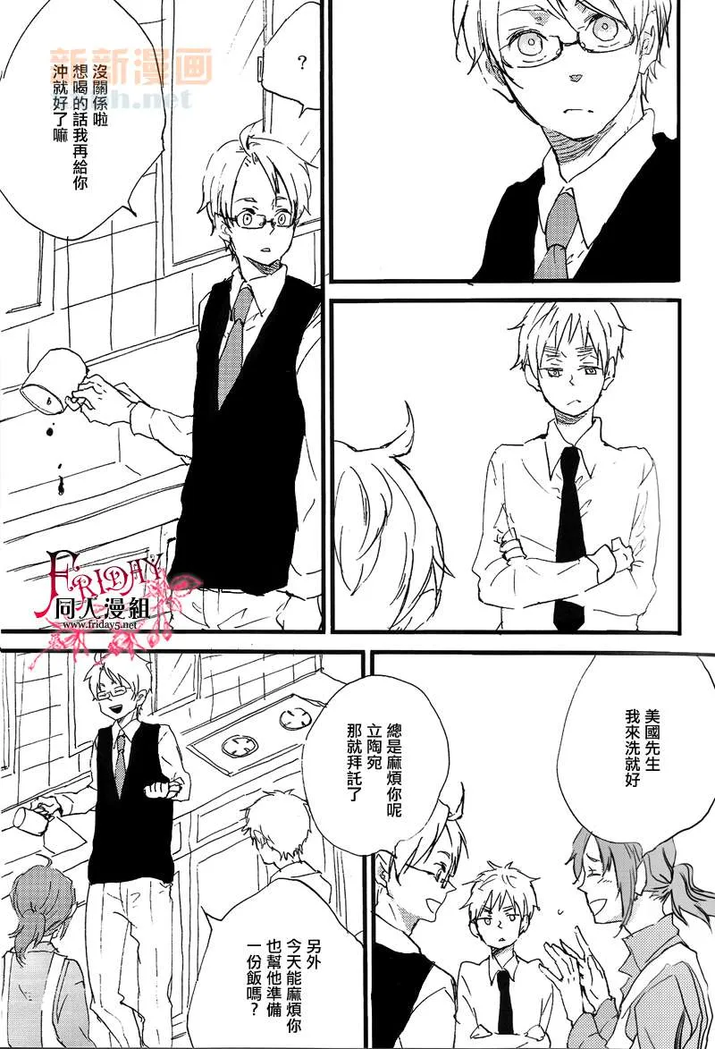 第1话 第4页