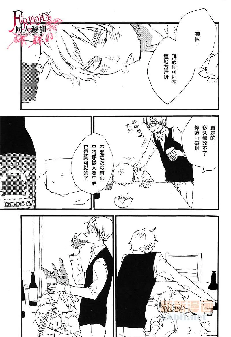 第1话 第6页