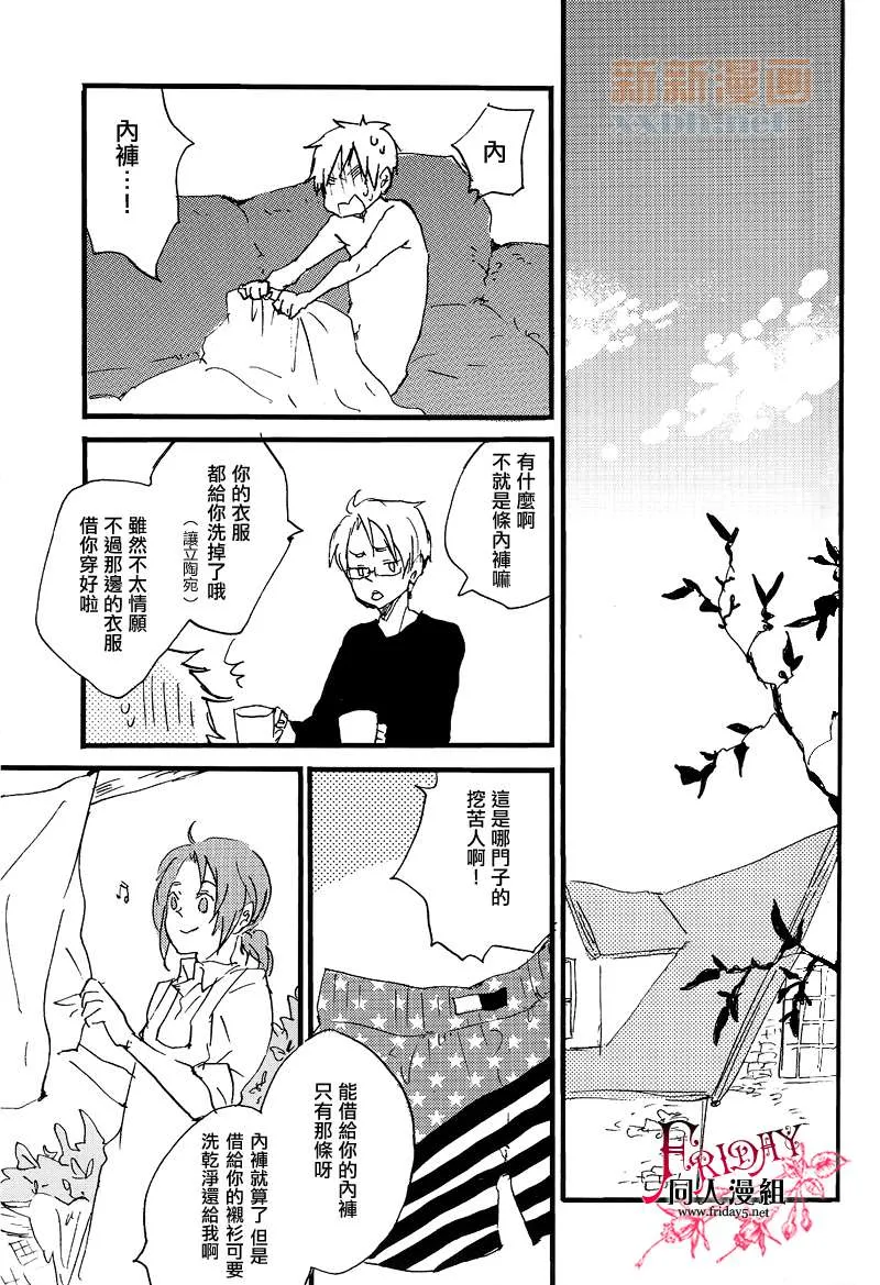 第1话 第18页
