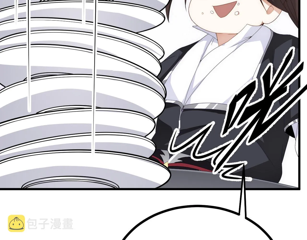 42 重逢 第10页
