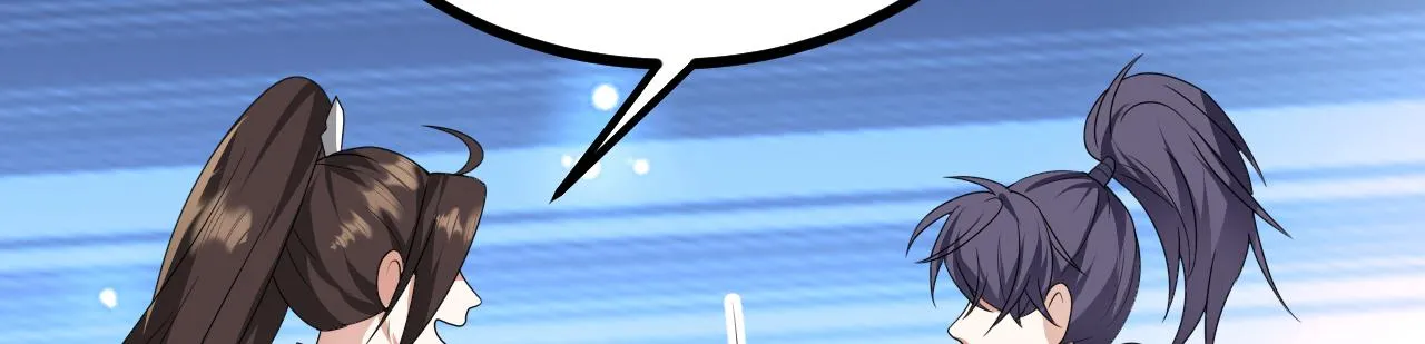 42 重逢 第97页