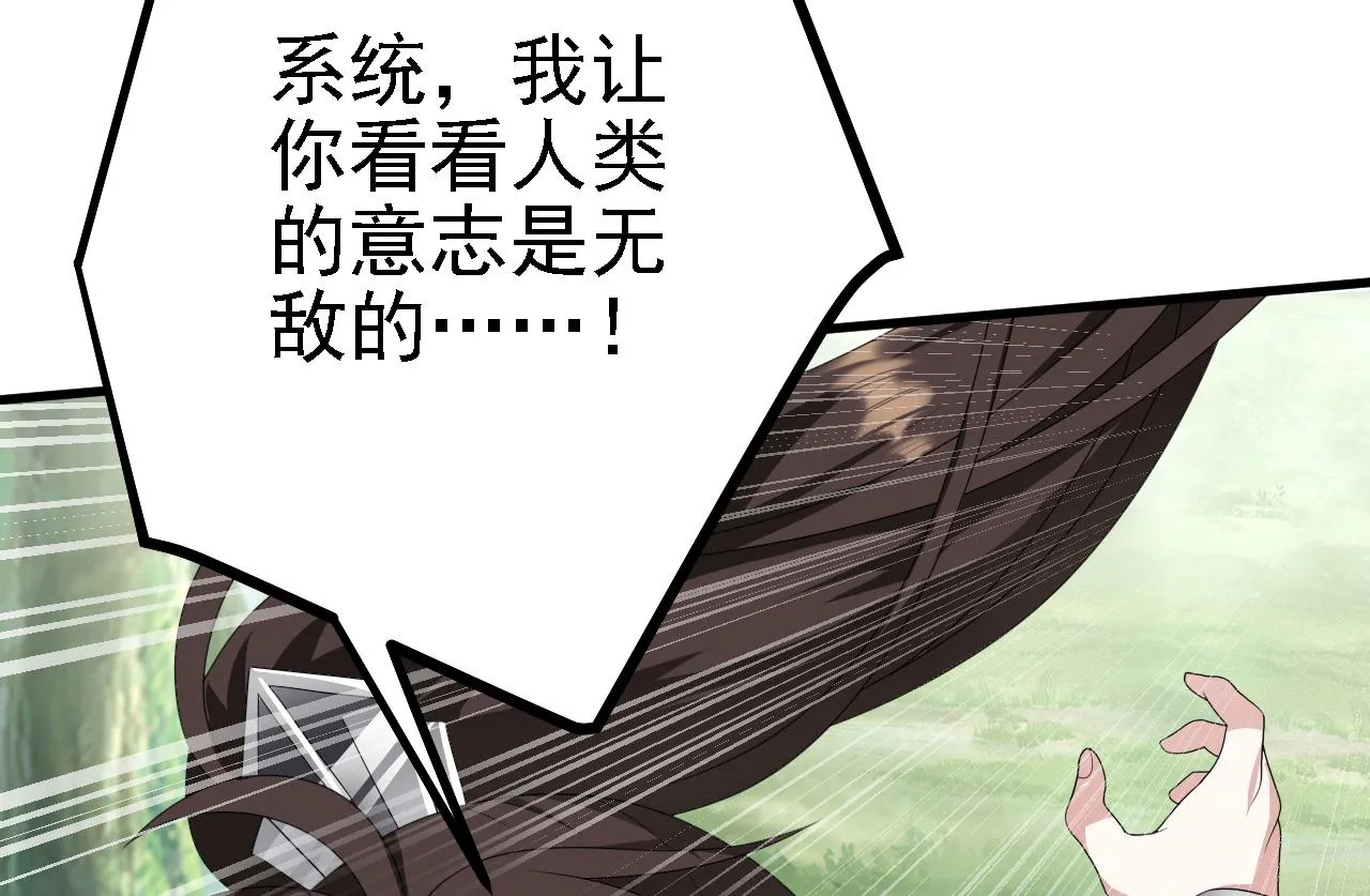 42 重逢 第135页