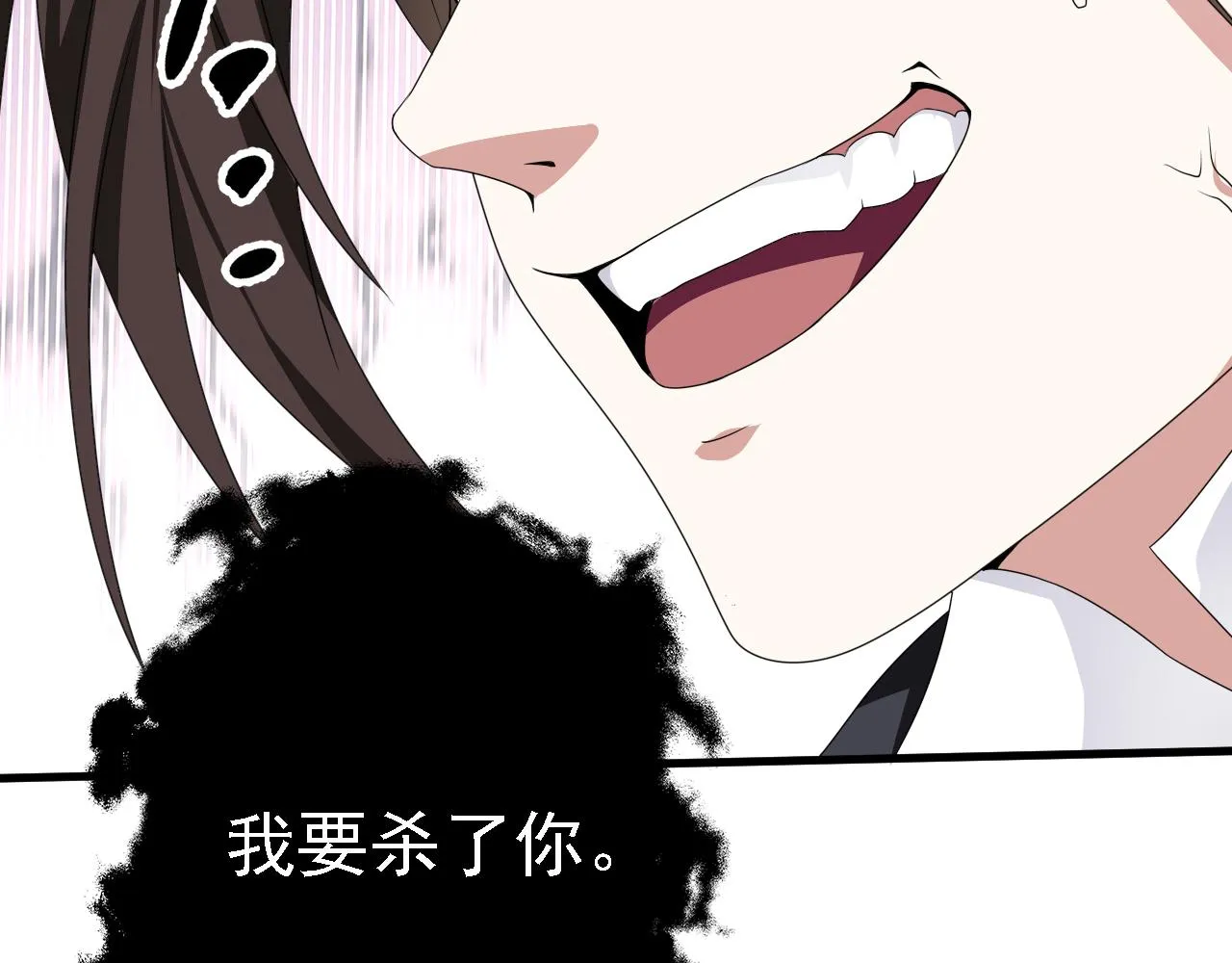 42 重逢 第141页