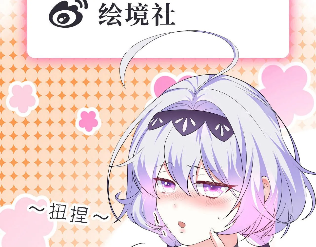 42 重逢 第144页