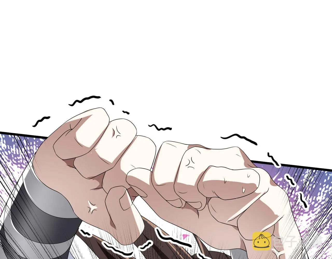 40 黄皎月，我来了! 第19页