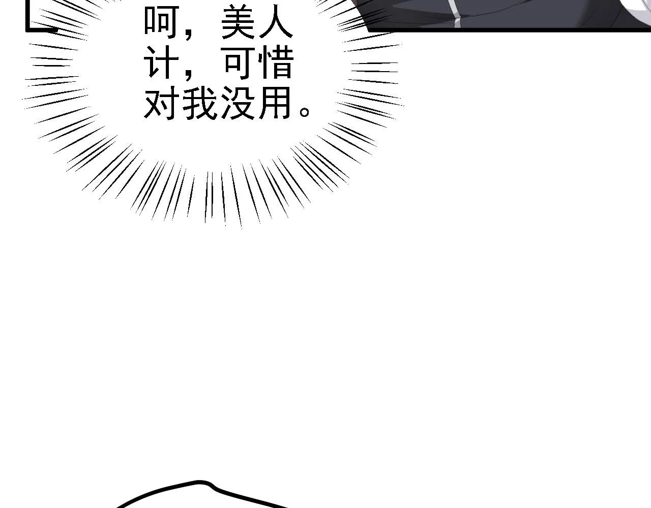 39 私生崽儿 第3页