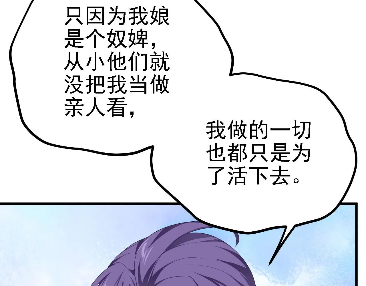 39 私生崽儿 第5页