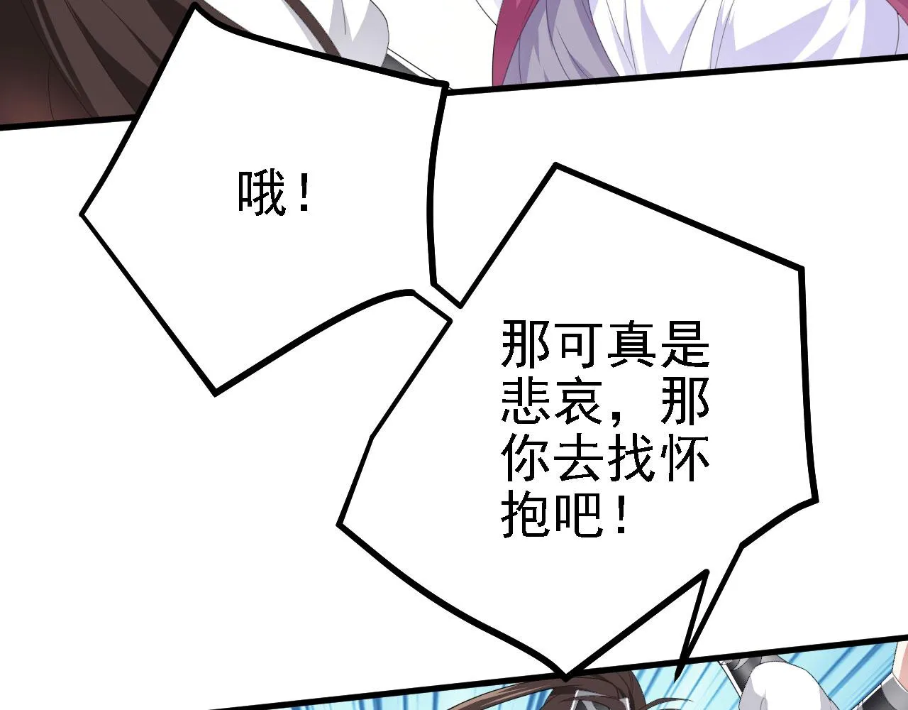 39 私生崽儿 第10页
