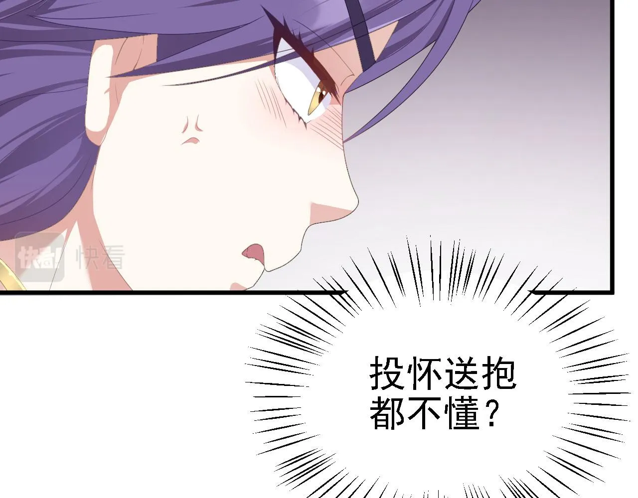 39 私生崽儿 第15页