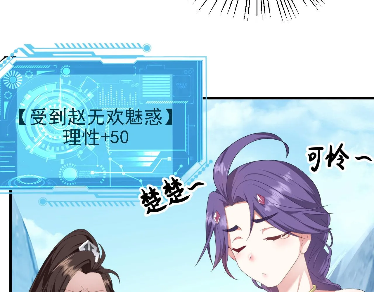 39 私生崽儿 第17页