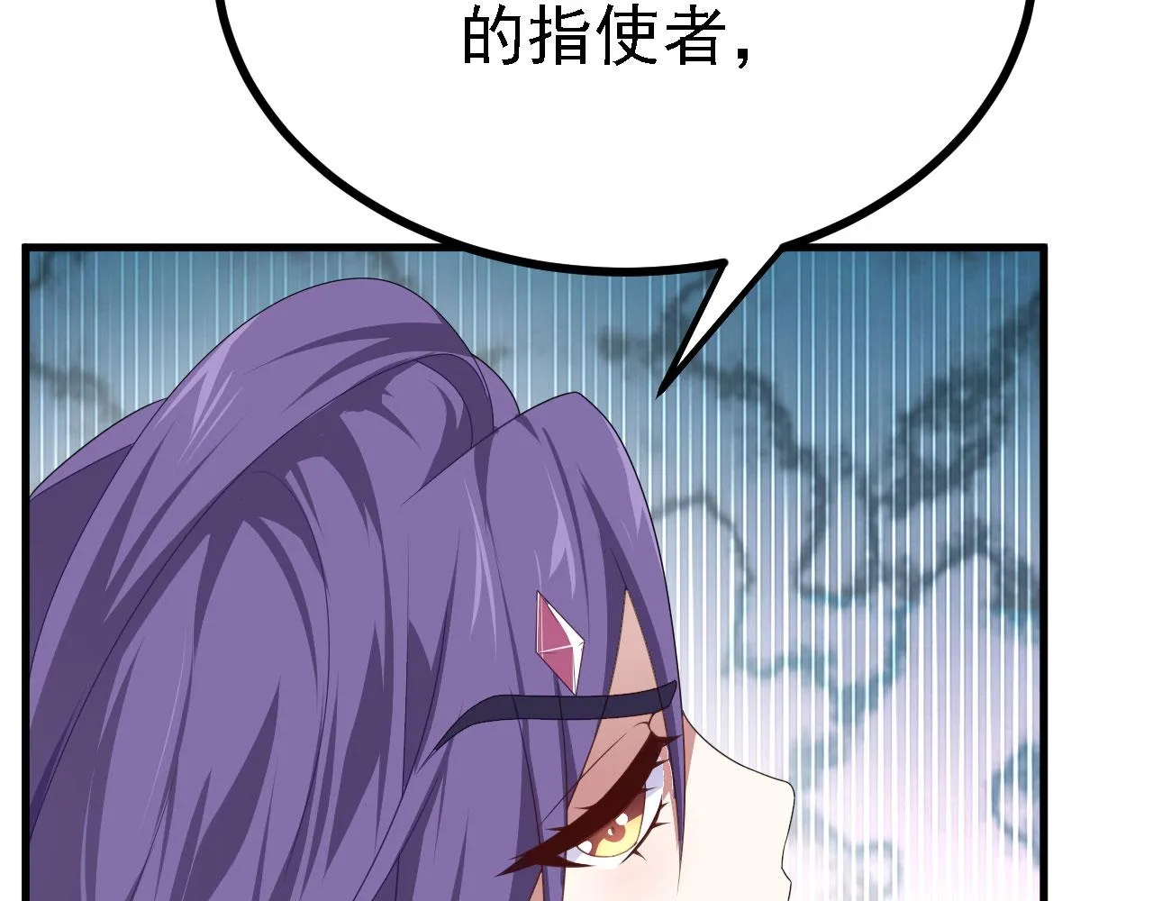 39 私生崽儿 第24页