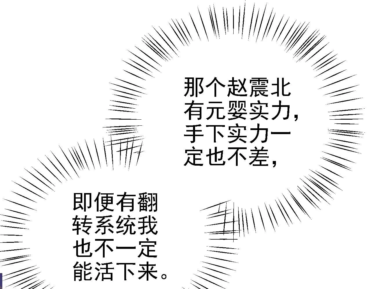 39 私生崽儿 第32页