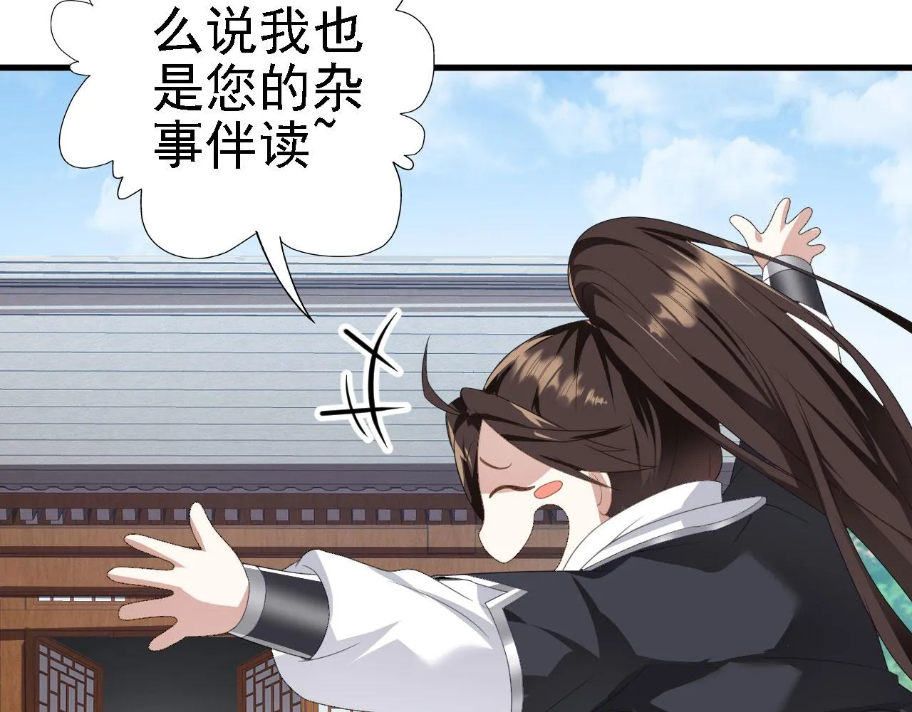 39 私生崽儿 第36页