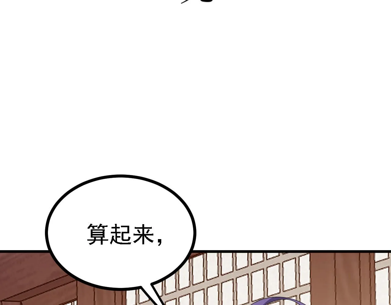 39 私生崽儿 第47页