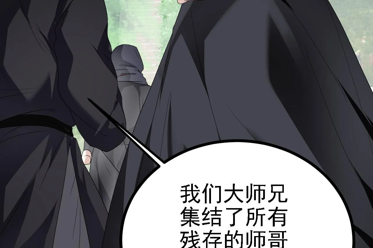 41 姜，还是黄的辣！ 第3页