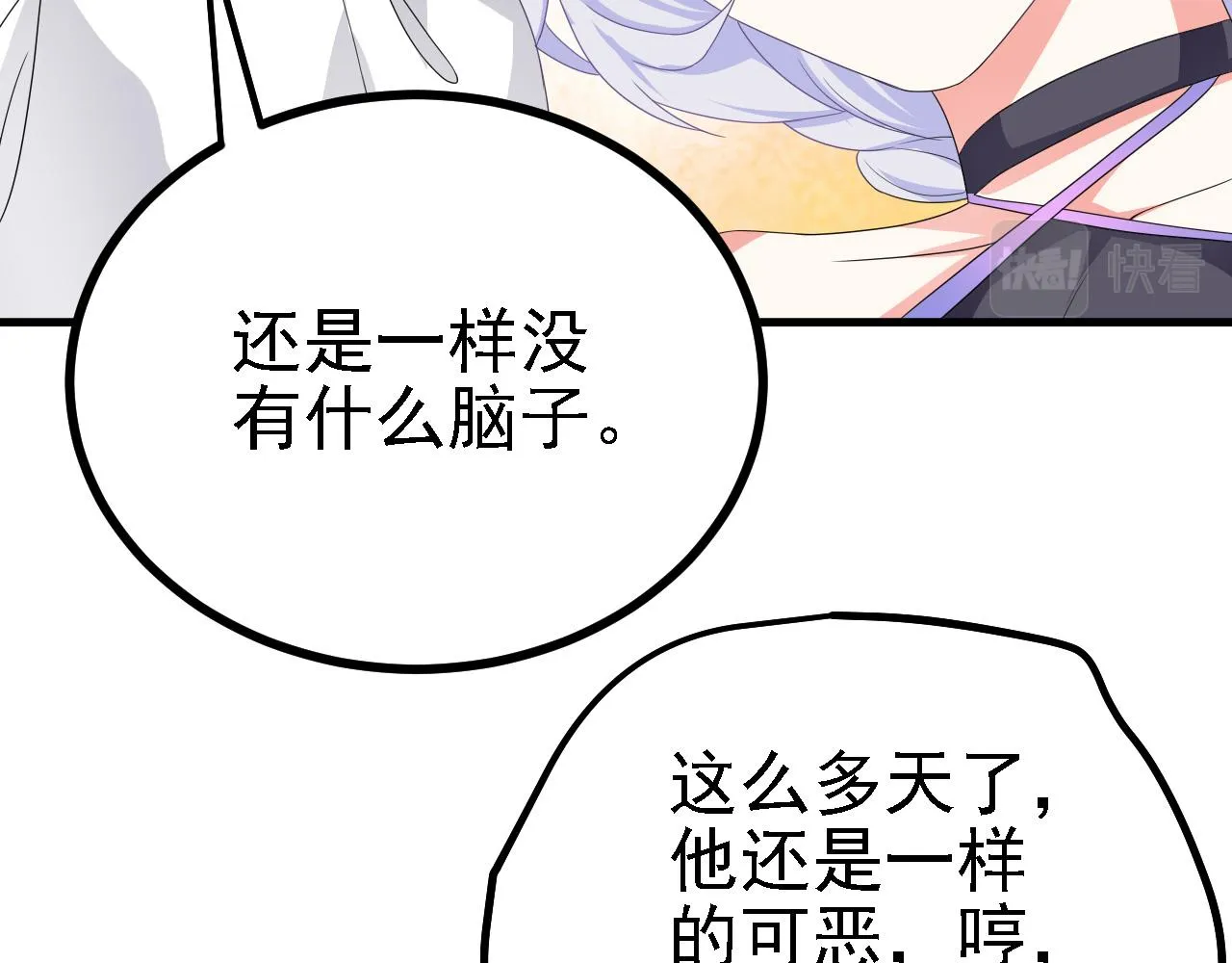 41 姜，还是黄的辣！ 第40页