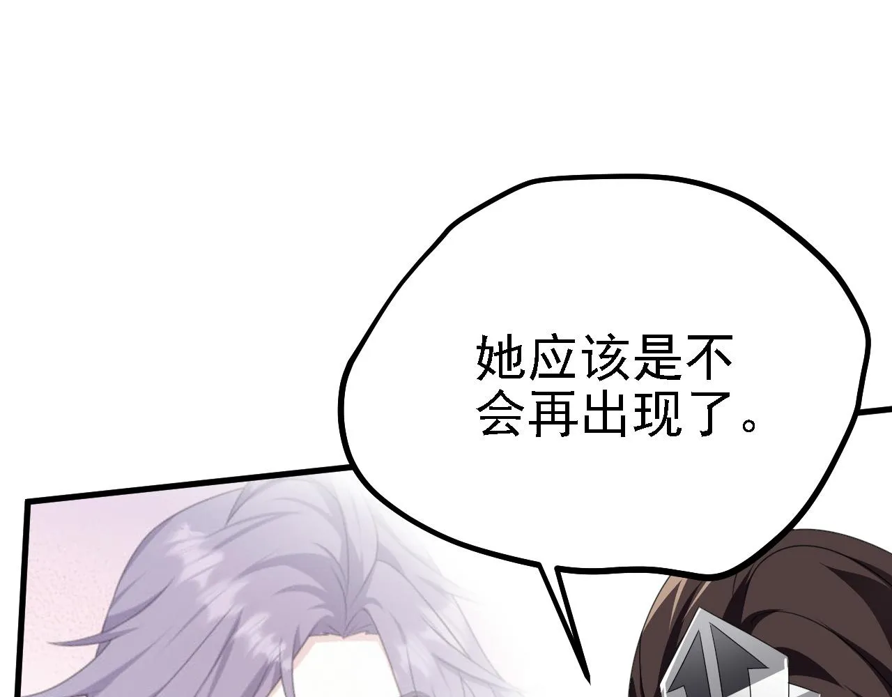 41 姜，还是黄的辣！ 第62页
