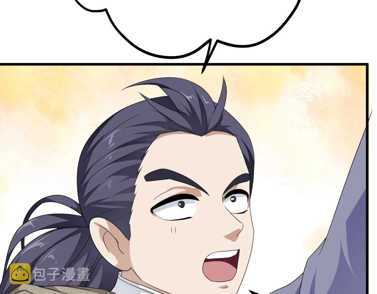 41 姜，还是黄的辣！ 第100页