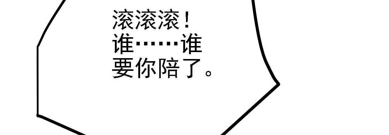 41 姜，还是黄的辣！ 第117页