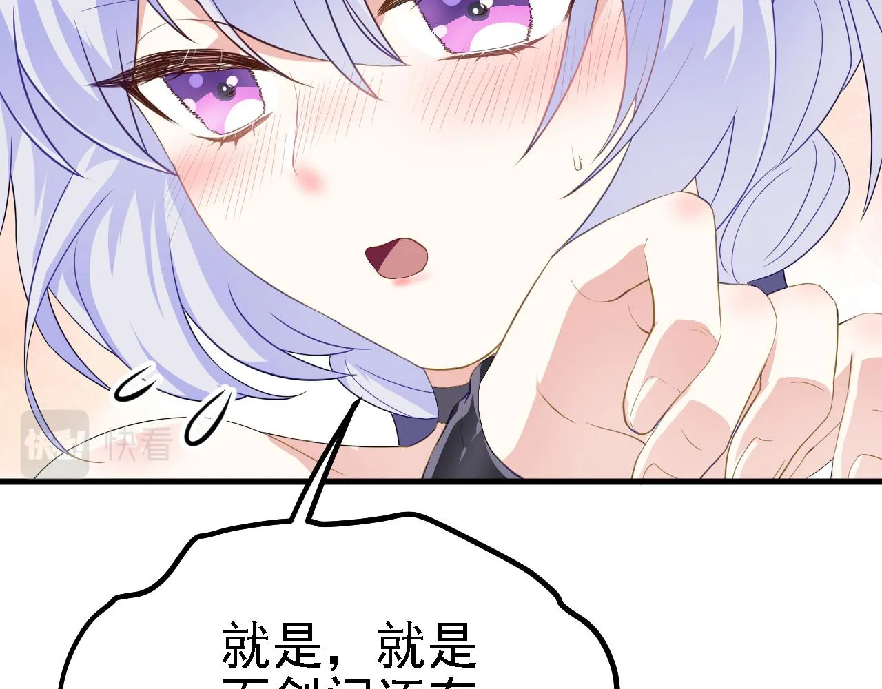 41 姜，还是黄的辣！ 第119页