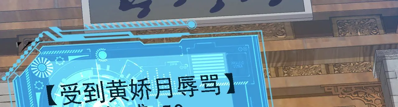 41 姜，还是黄的辣！ 第121页