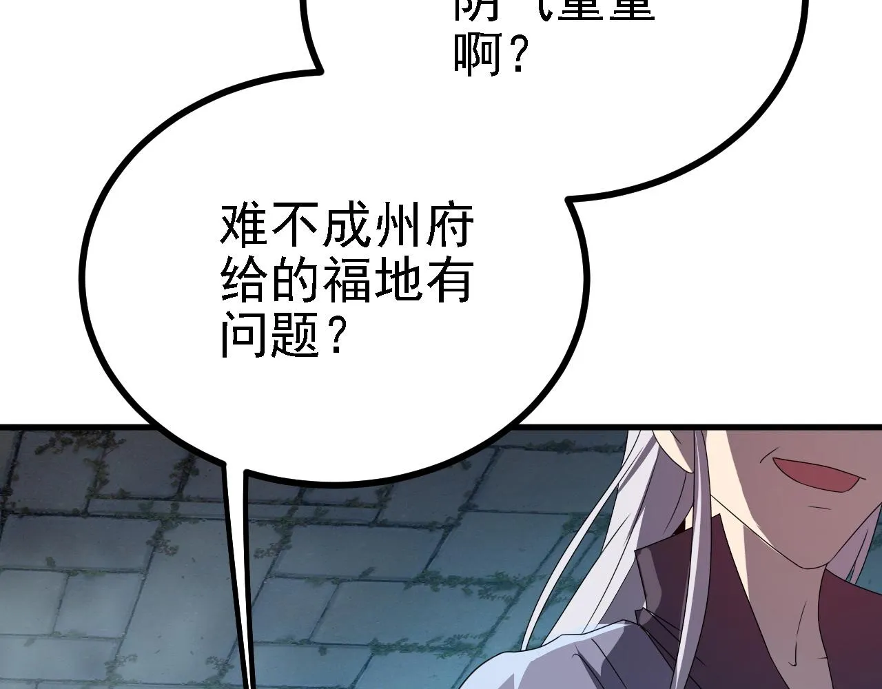 41 姜，还是黄的辣！ 第127页