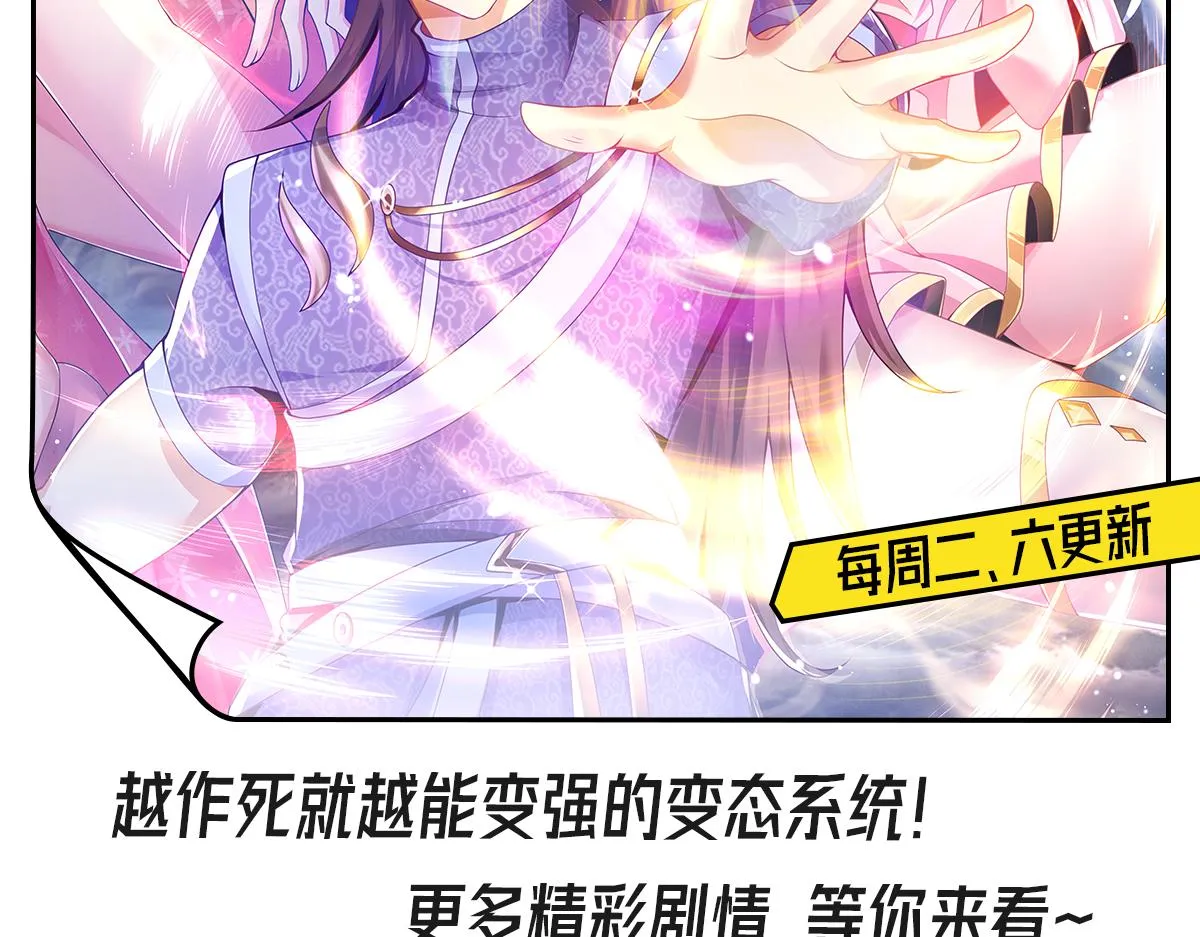 41 姜，还是黄的辣！ 第139页