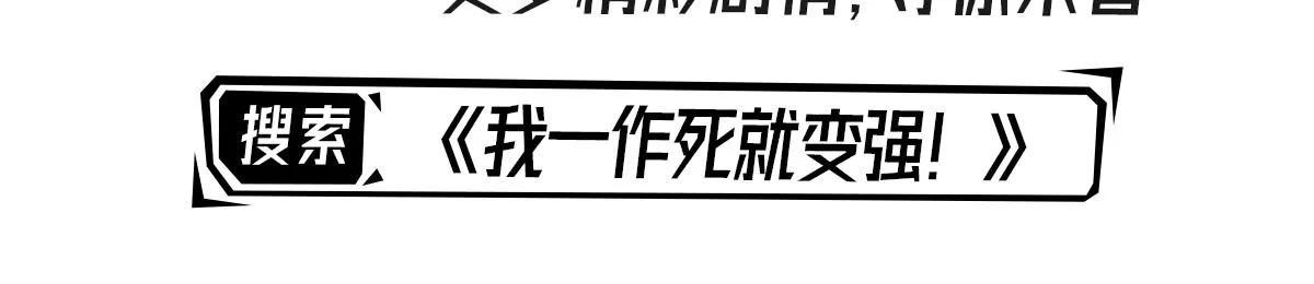 41 姜，还是黄的辣！ 第140页