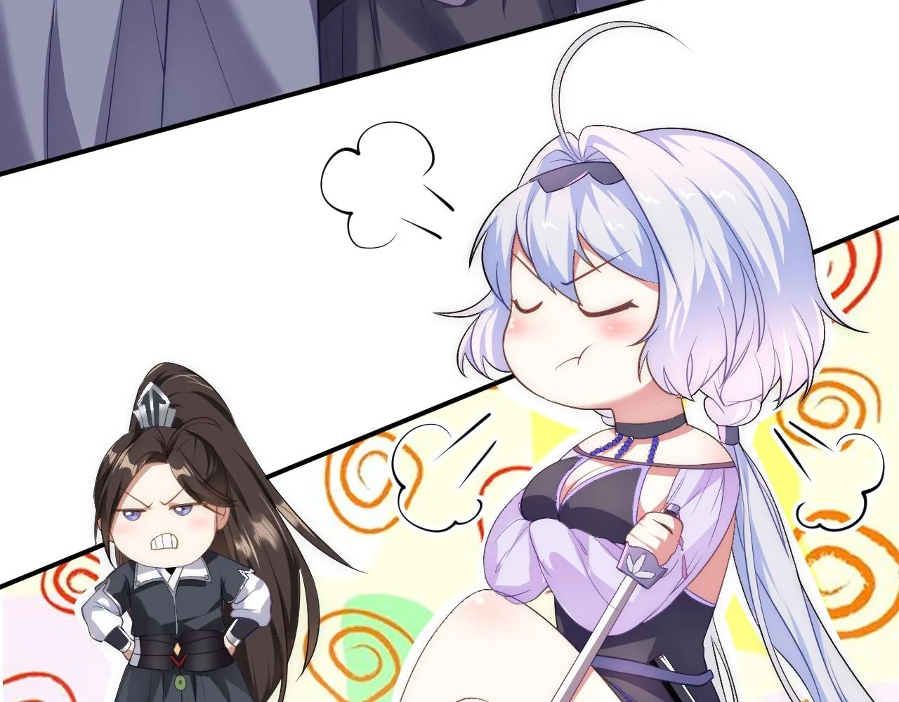 05 深山萌兽 第6页