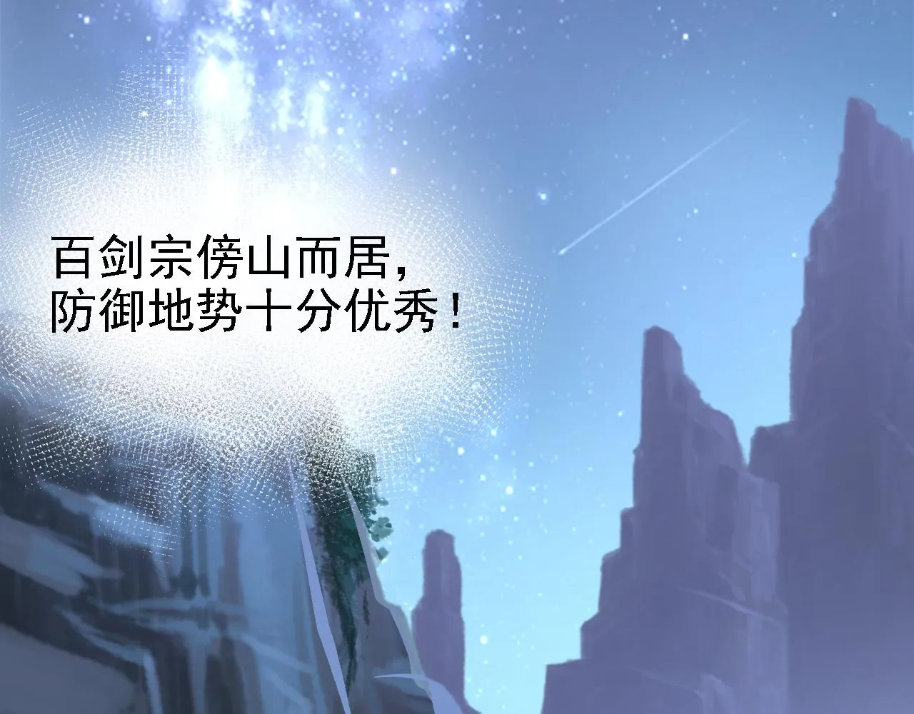 05 深山萌兽 第39页