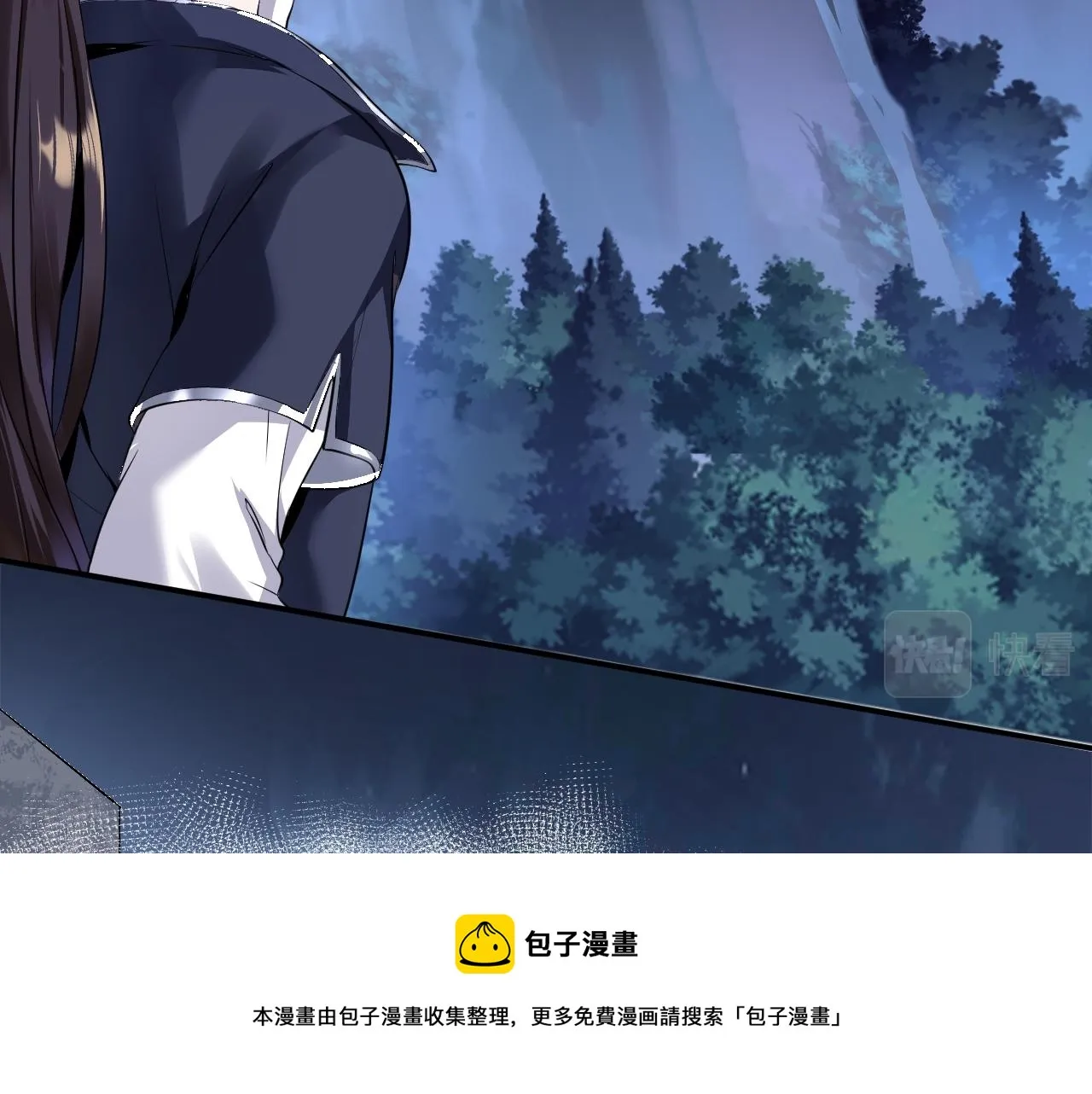 05 深山萌兽 第41页