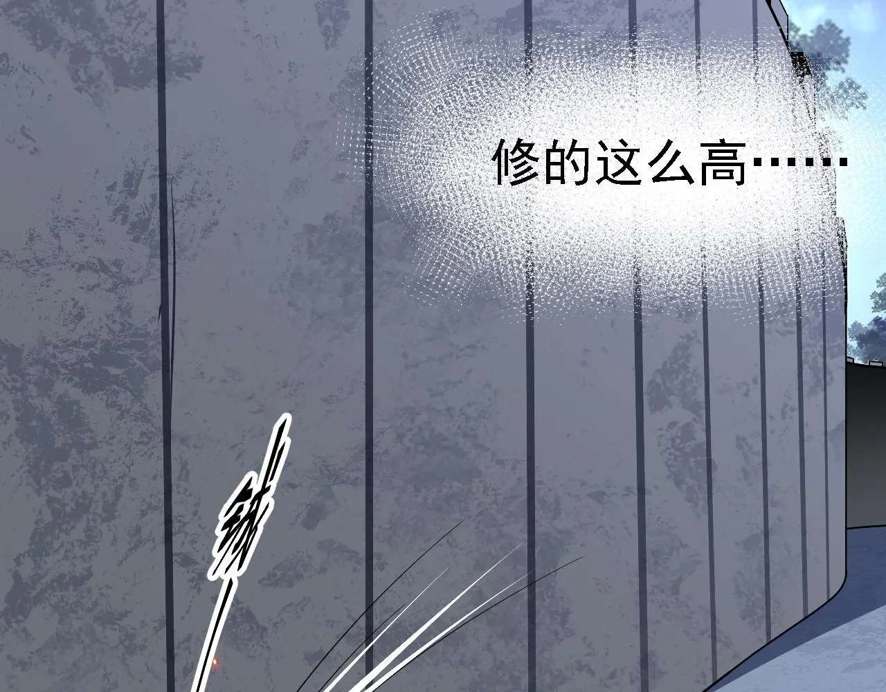 05 深山萌兽 第43页