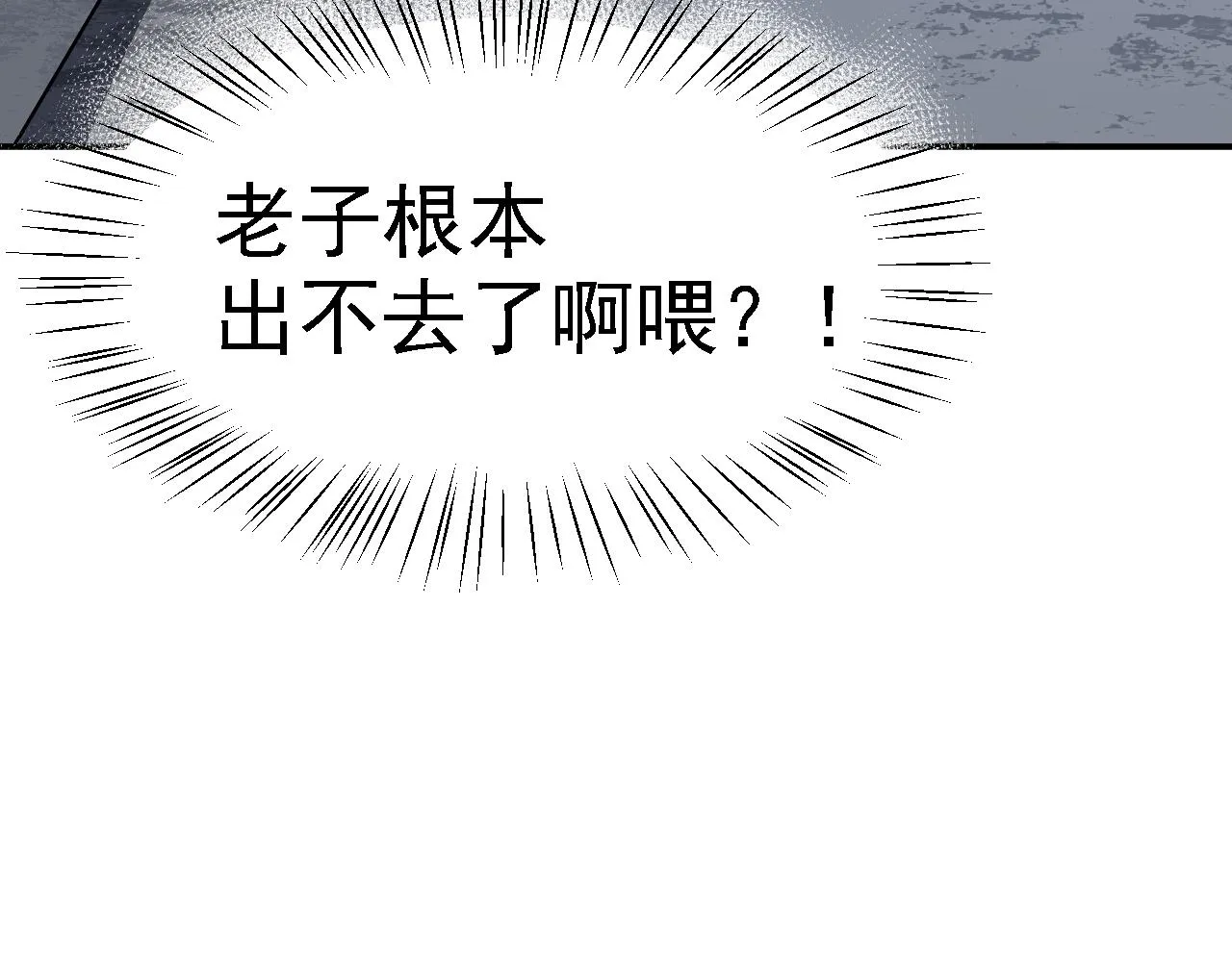 05 深山萌兽 第45页