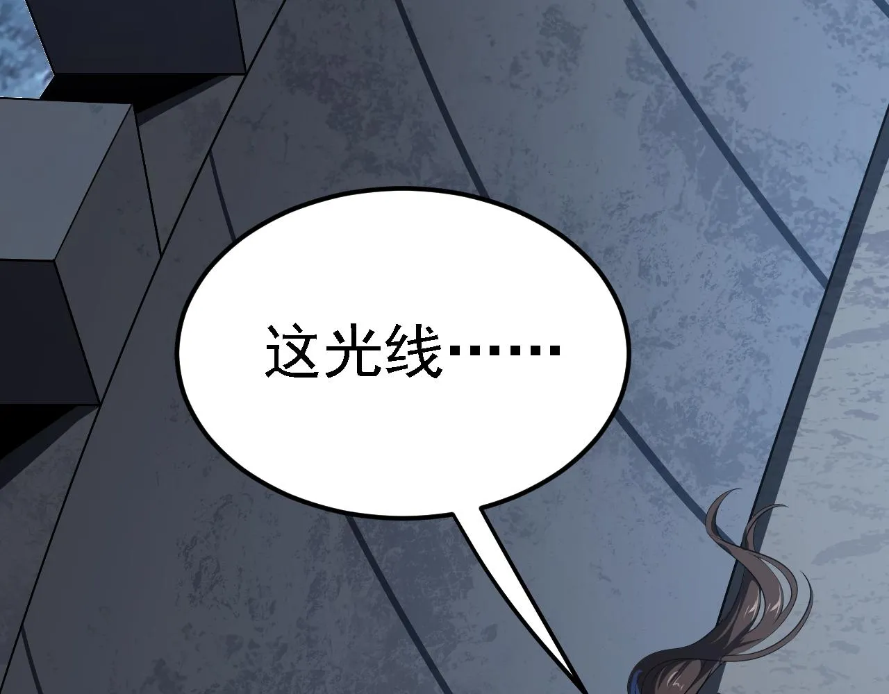 05 深山萌兽 第50页