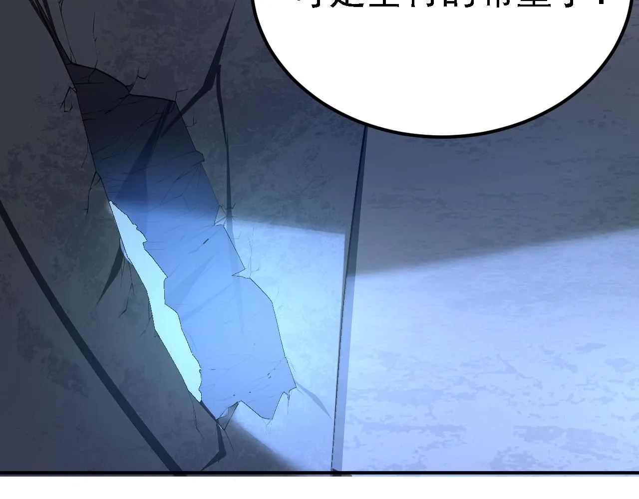05 深山萌兽 第52页
