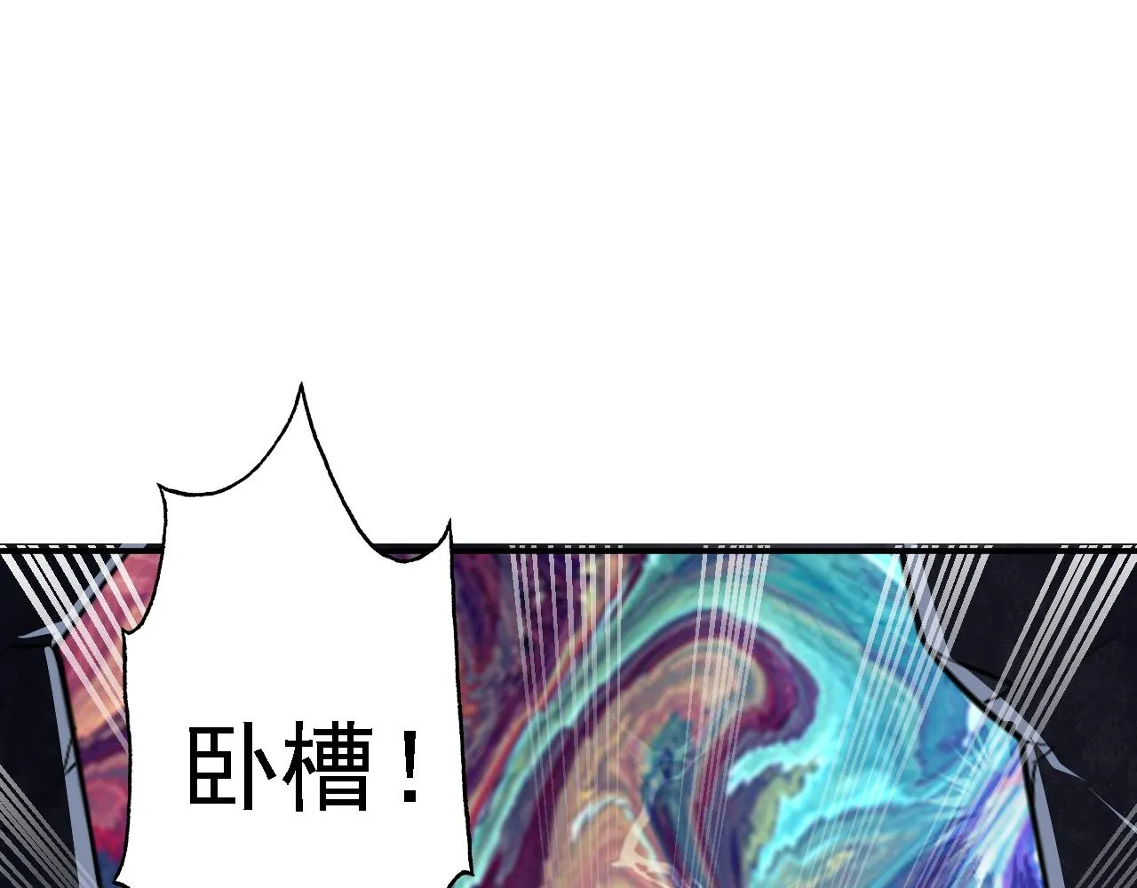 05 深山萌兽 第54页