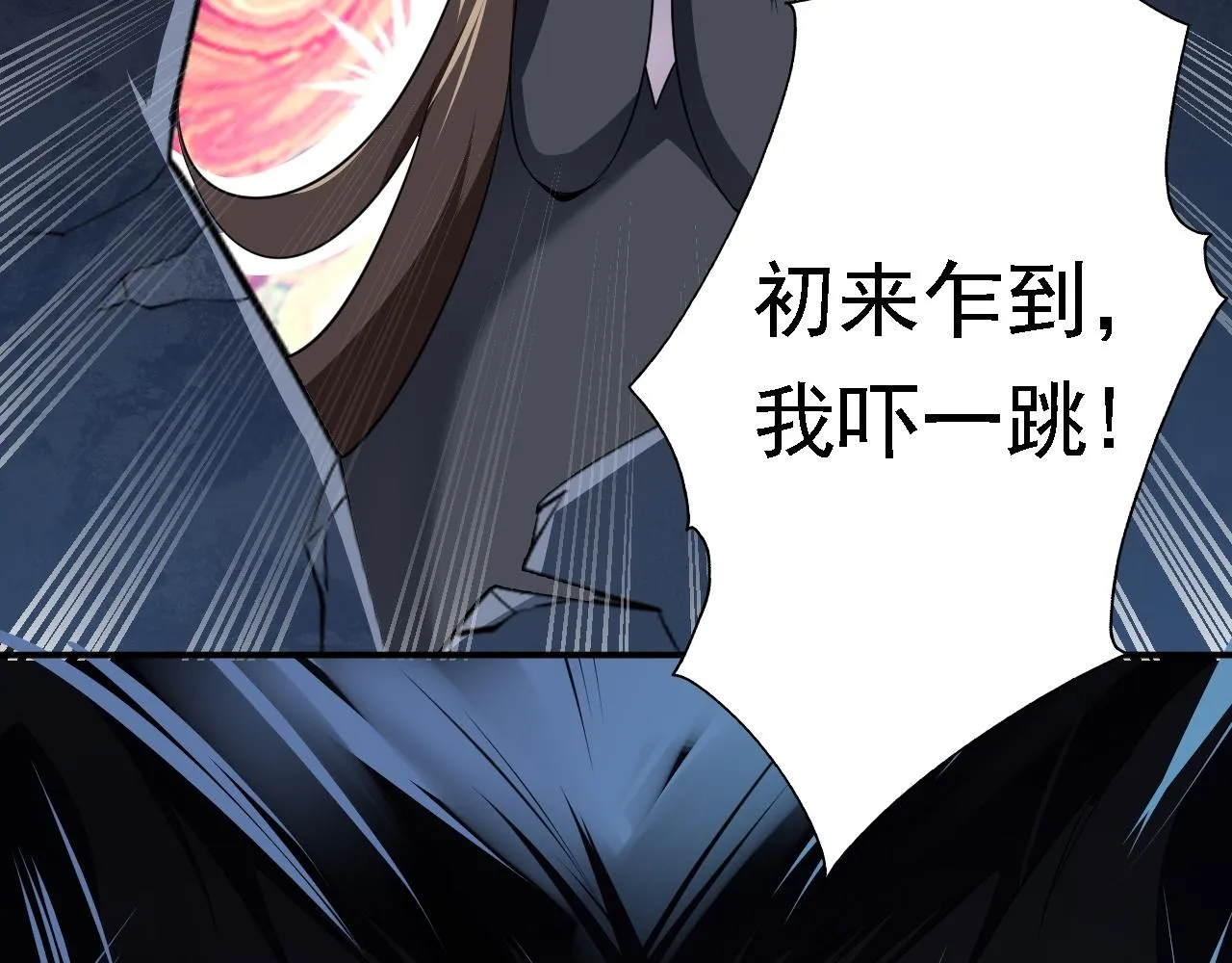 05 深山萌兽 第56页