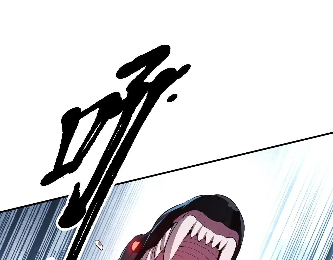 05 深山萌兽 第66页