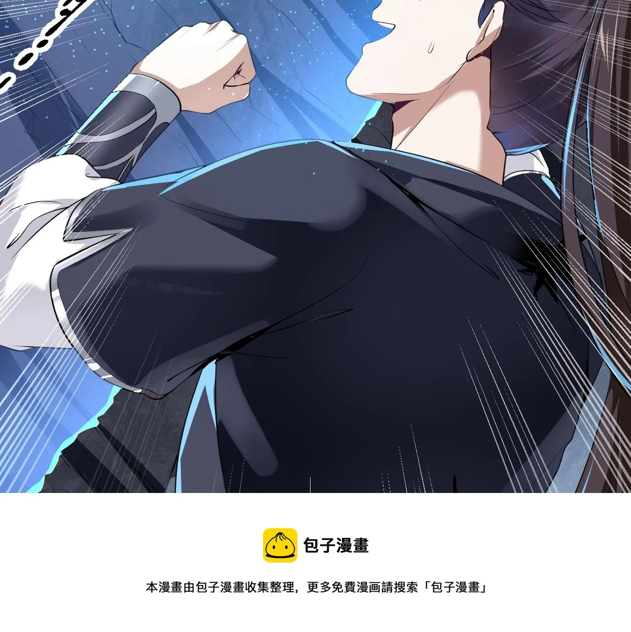 05 深山萌兽 第71页