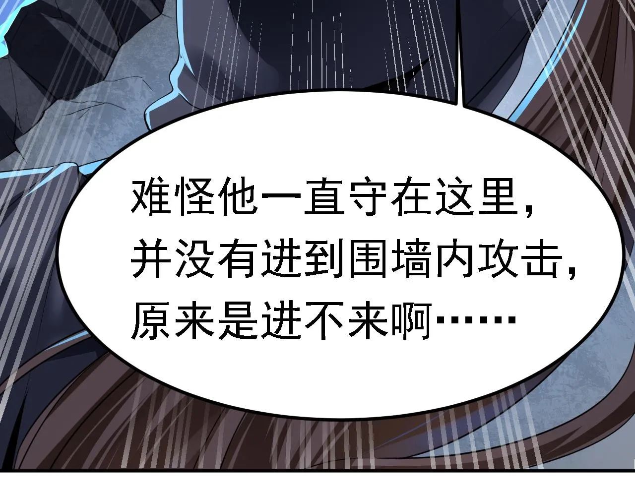 05 深山萌兽 第72页