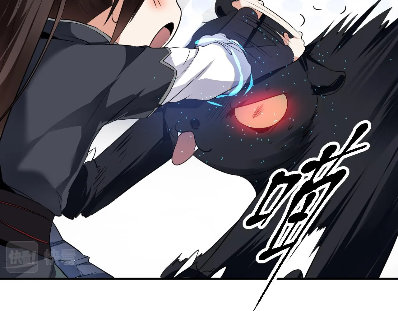 05 深山萌兽 第79页
