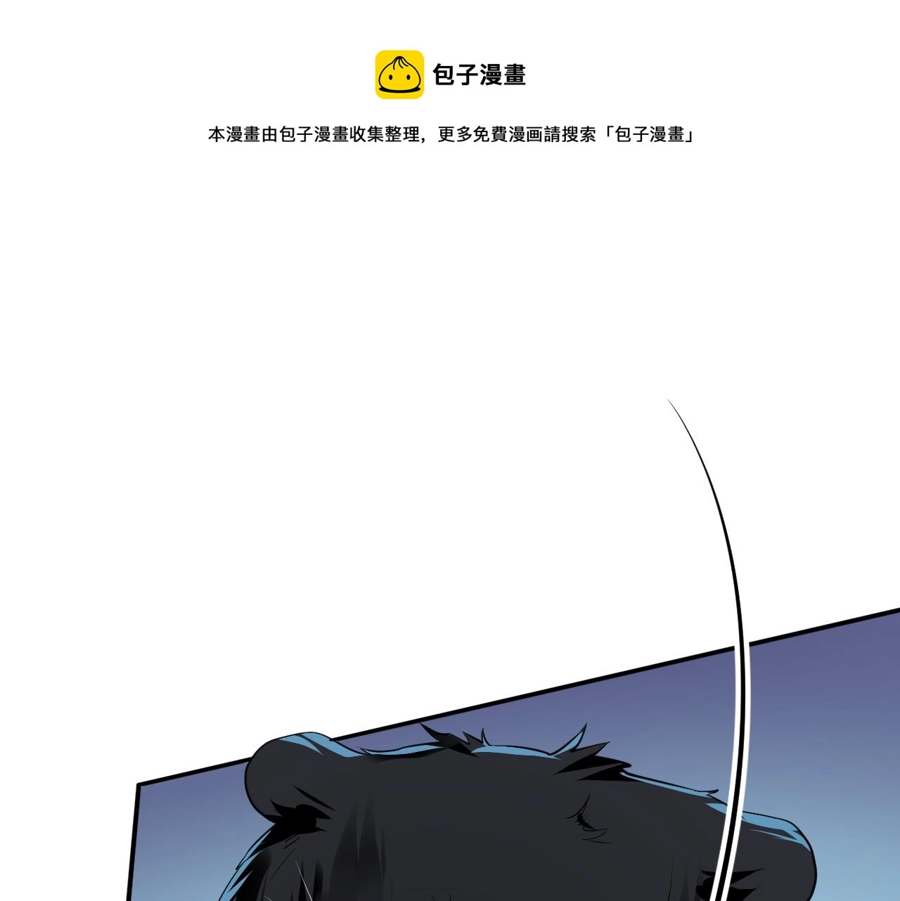 05 深山萌兽 第81页