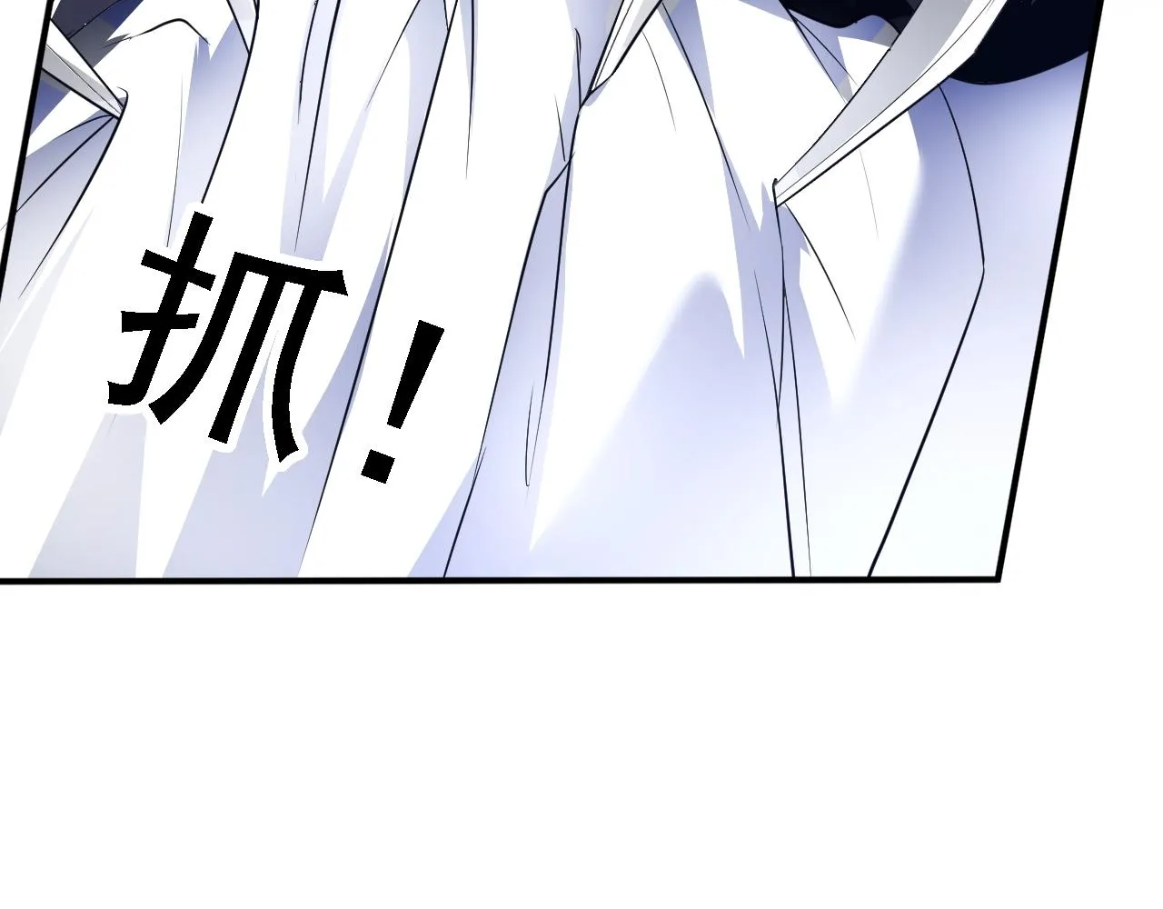 05 深山萌兽 第88页
