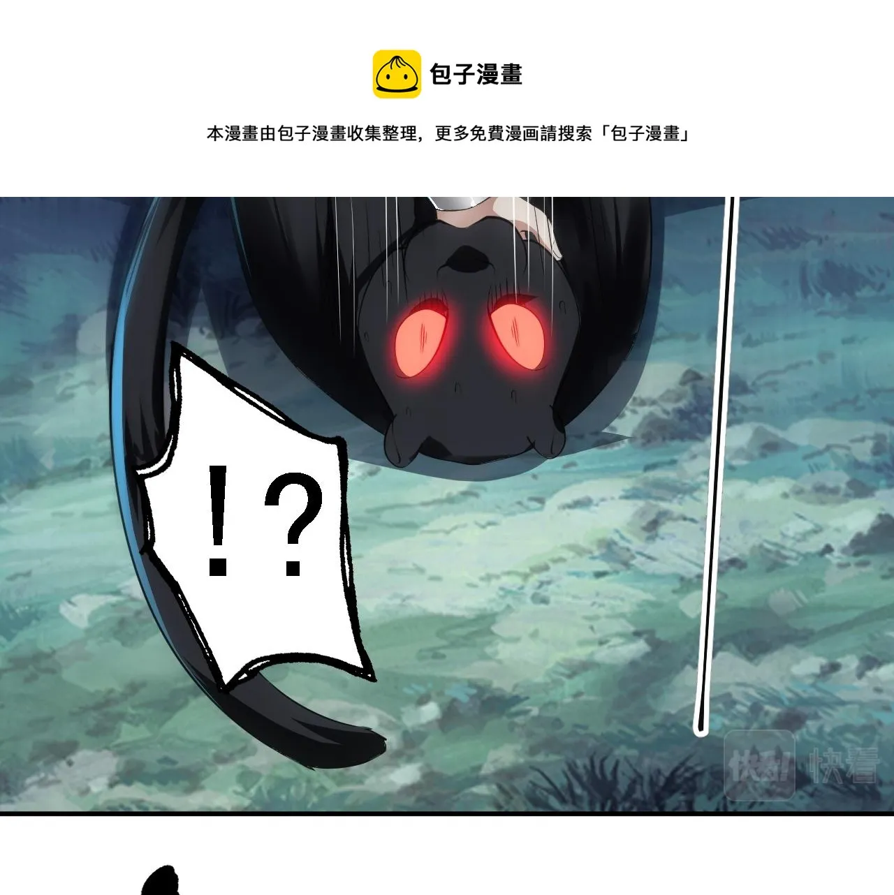 05 深山萌兽 第91页