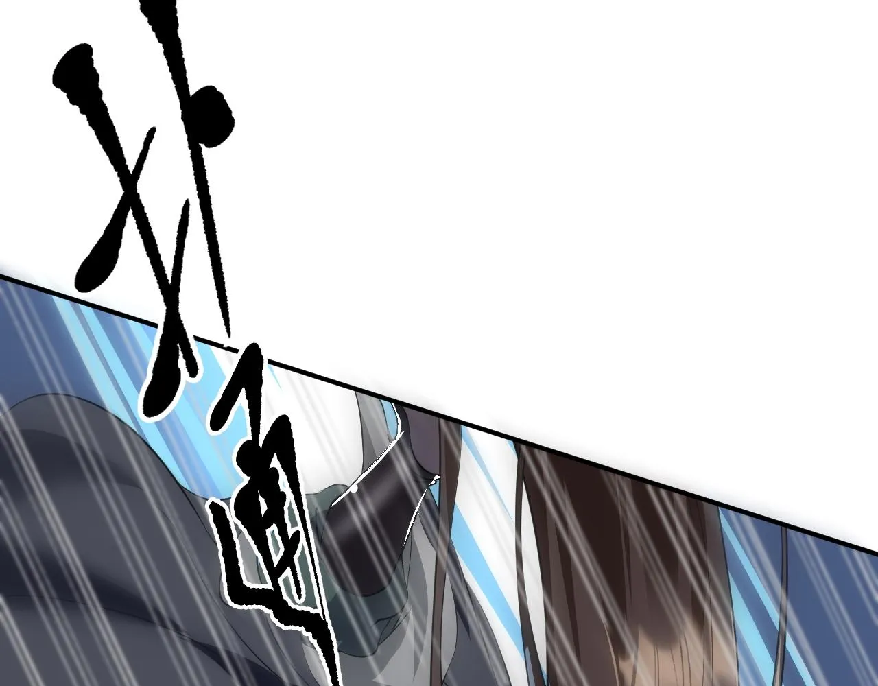 05 深山萌兽 第92页